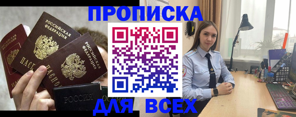 временная регистрация госуслуги в Калязине